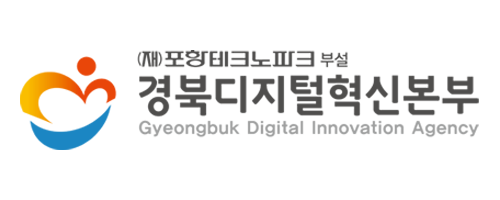 경북디지털혁신본부(포항TP 부설)